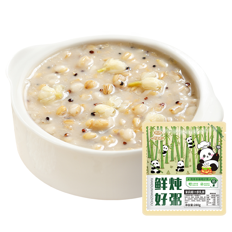 详情1-茉莉