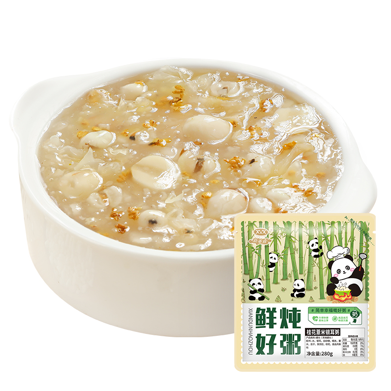 详情1桂花薏米银耳粥