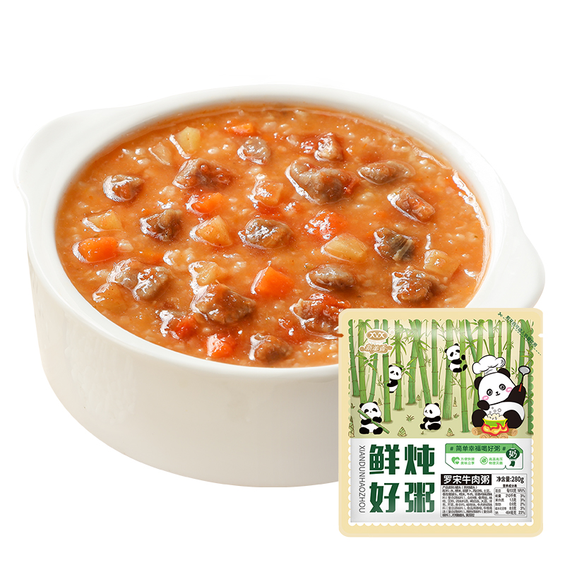详情1-罗宋牛肉
