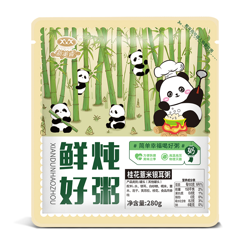详情2桂花薏米银耳粥