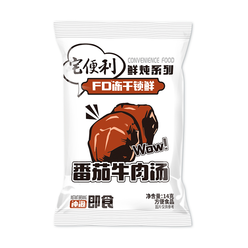 番茄牛肉汤详情2