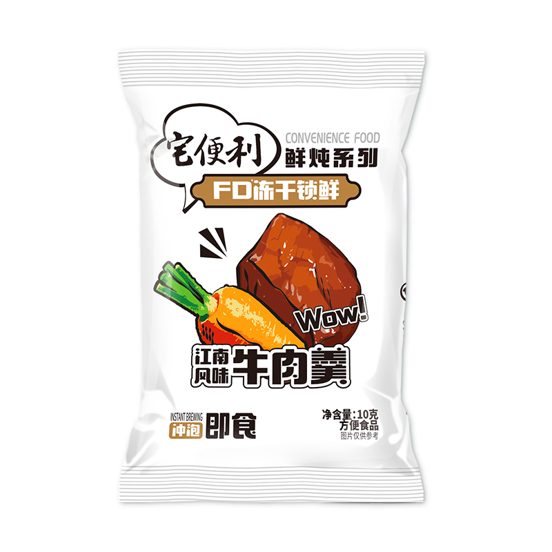 江南风味牛肉羹详情2