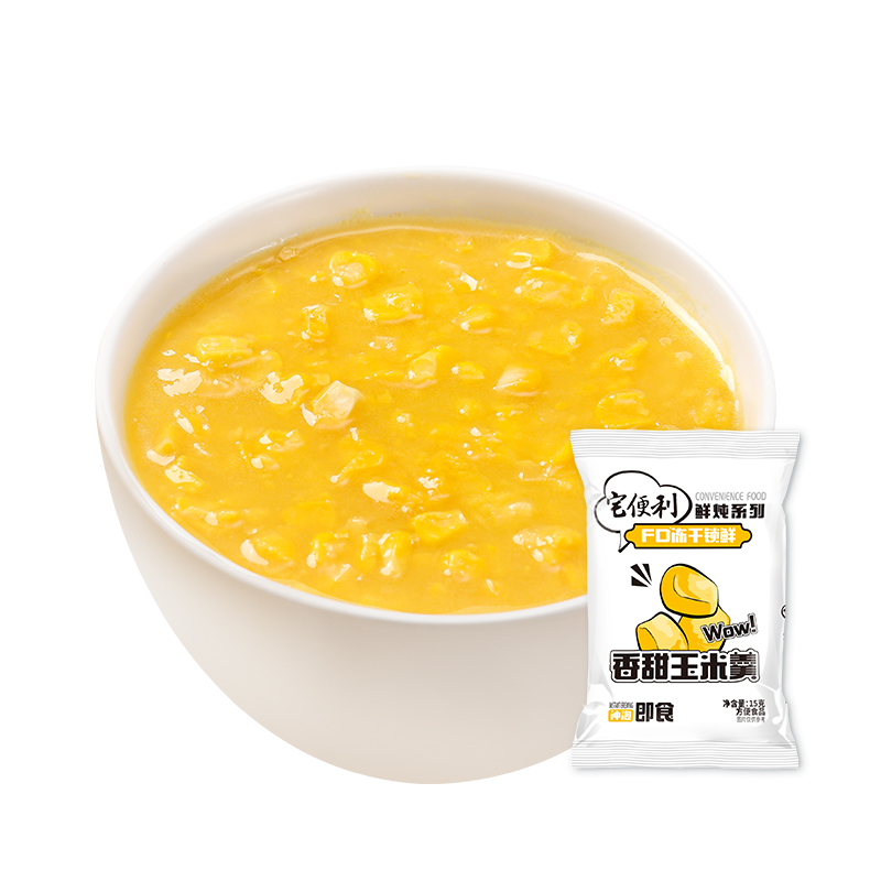 香甜玉米羹详情1