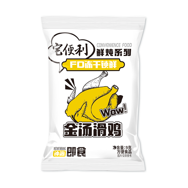 金汤滑鸡详情2