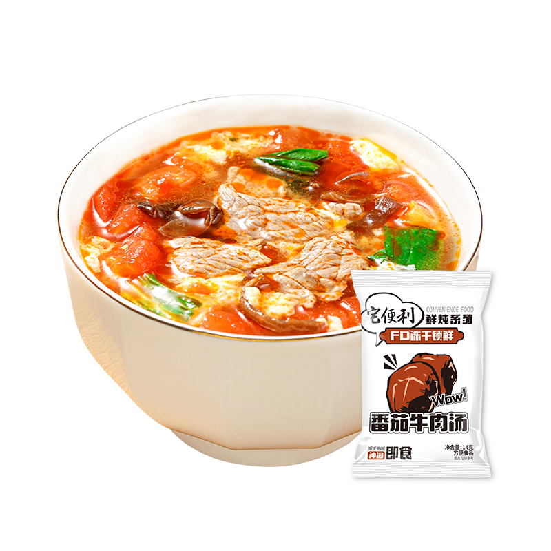 番茄牛肉汤详情1