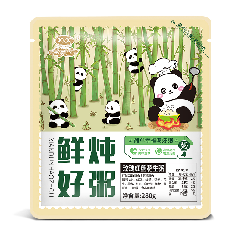 详情2-玫瑰红糖花生粥