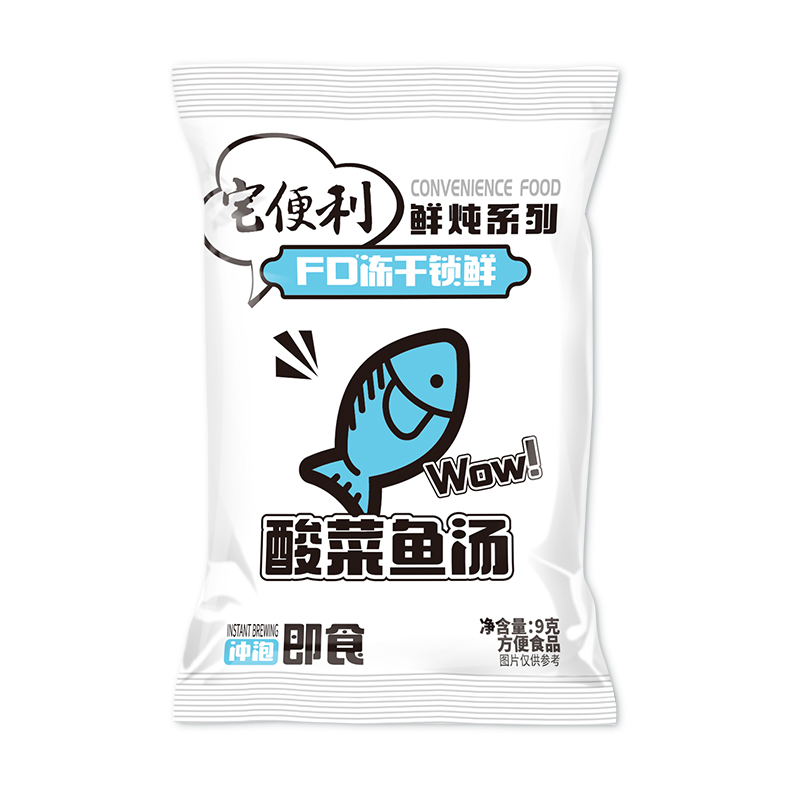 酸菜鱼详情2