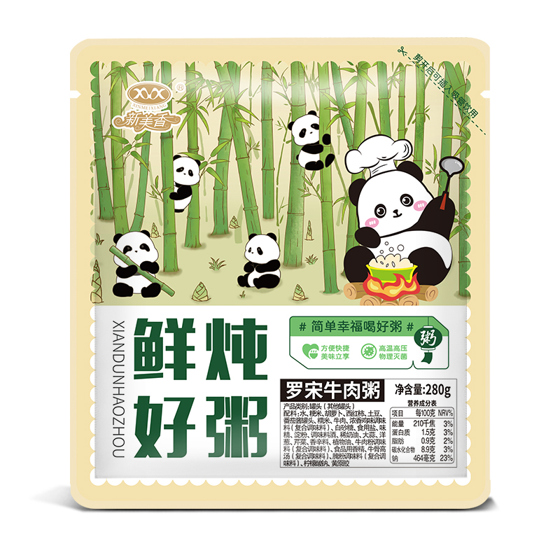 详情2